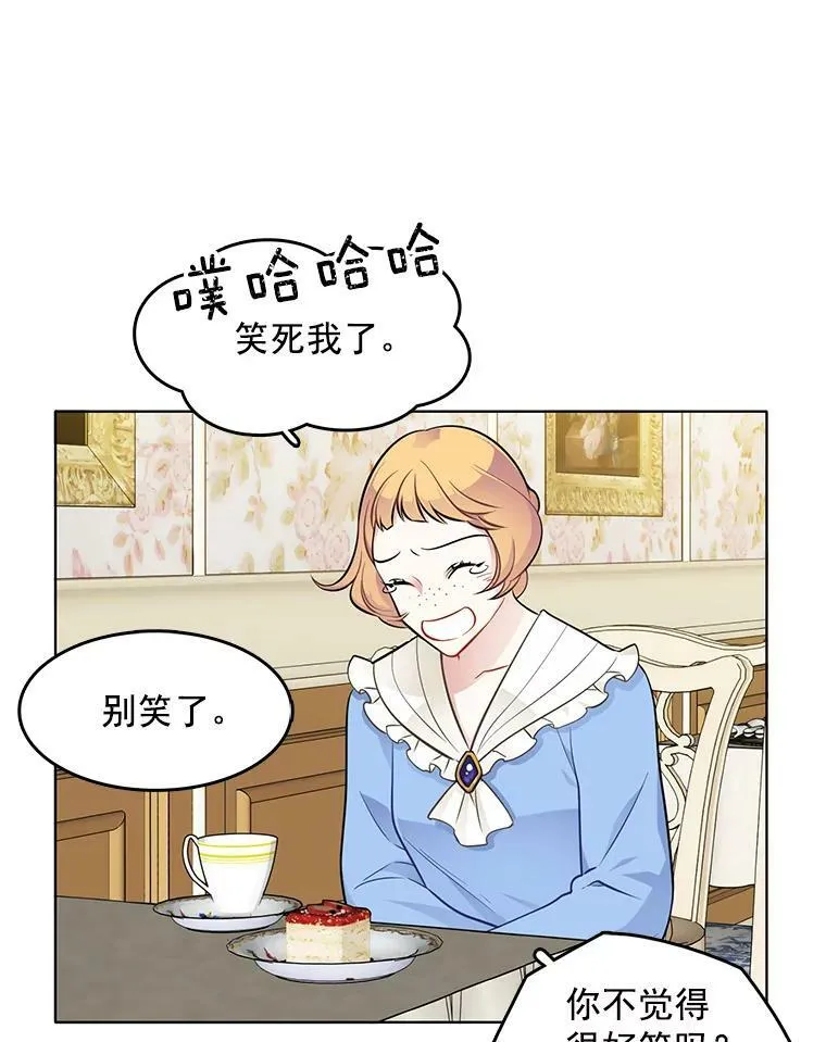 41.邀请函 第9页