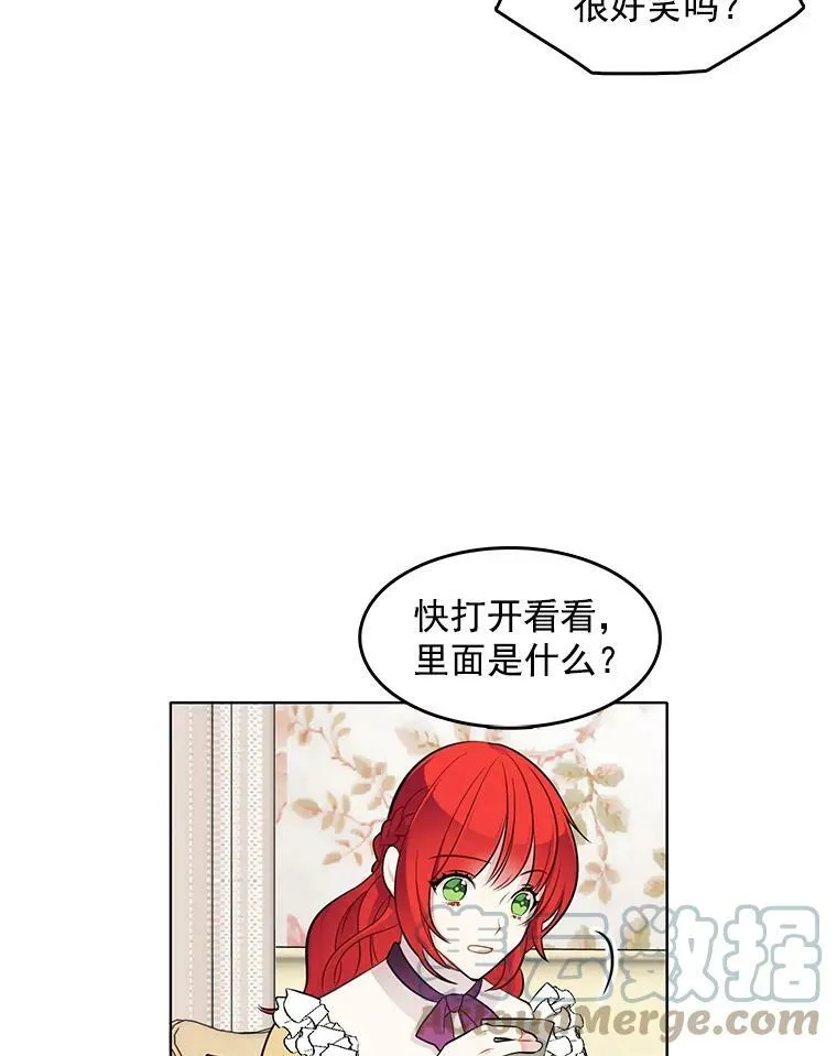 41.邀请函 第10页