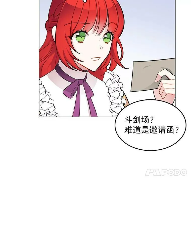 41.邀请函 第14页