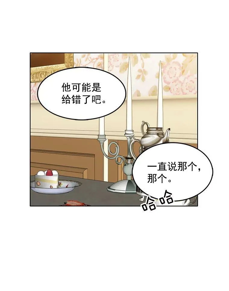 41.邀请函 第15页