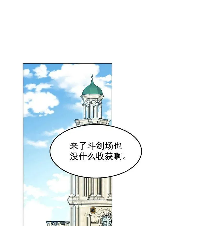 41.邀请函 第18页