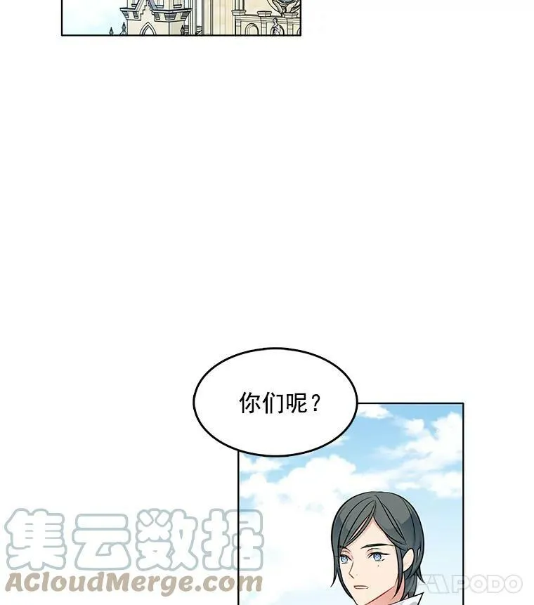 41.邀请函 第19页