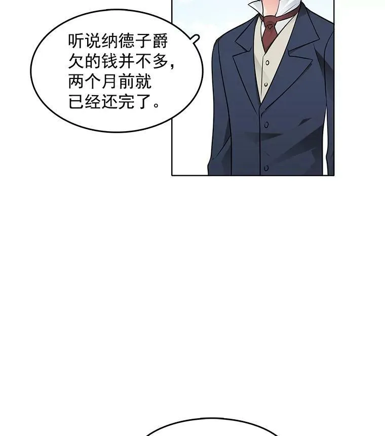 41.邀请函 第20页