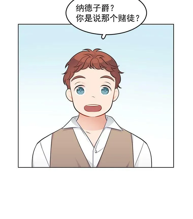 41.邀请函 第21页
