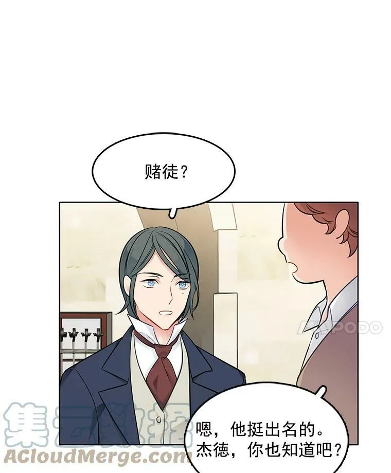 41.邀请函 第22页