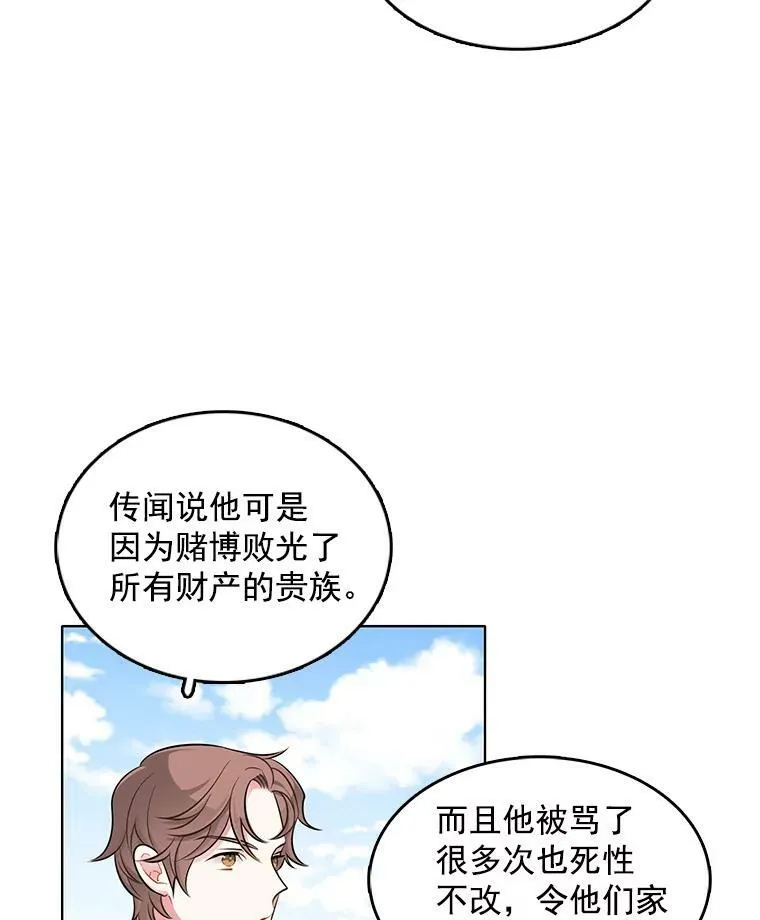 41.邀请函 第23页