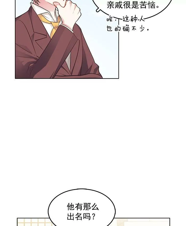 41.邀请函 第24页