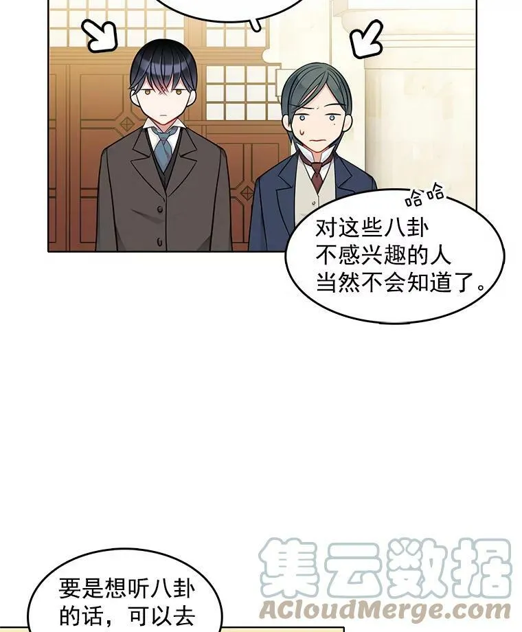 41.邀请函 第25页