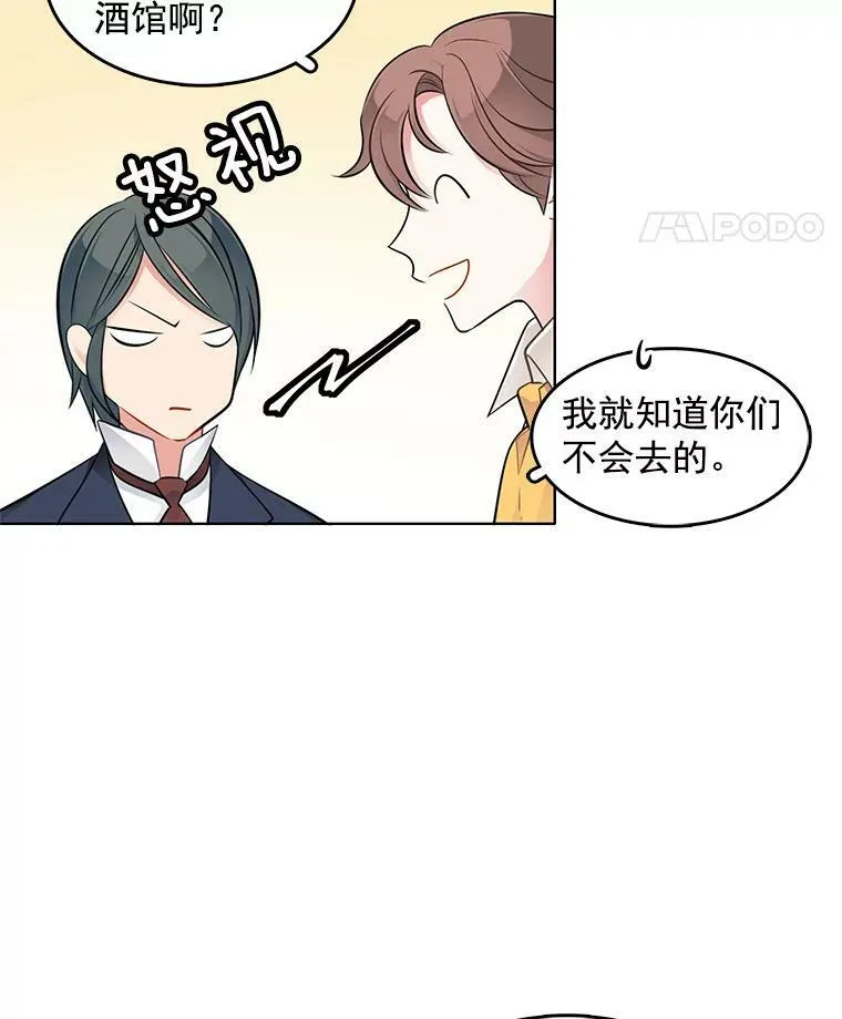 41.邀请函 第26页