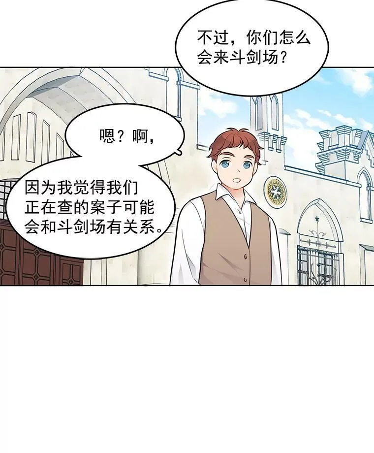 41.邀请函 第27页