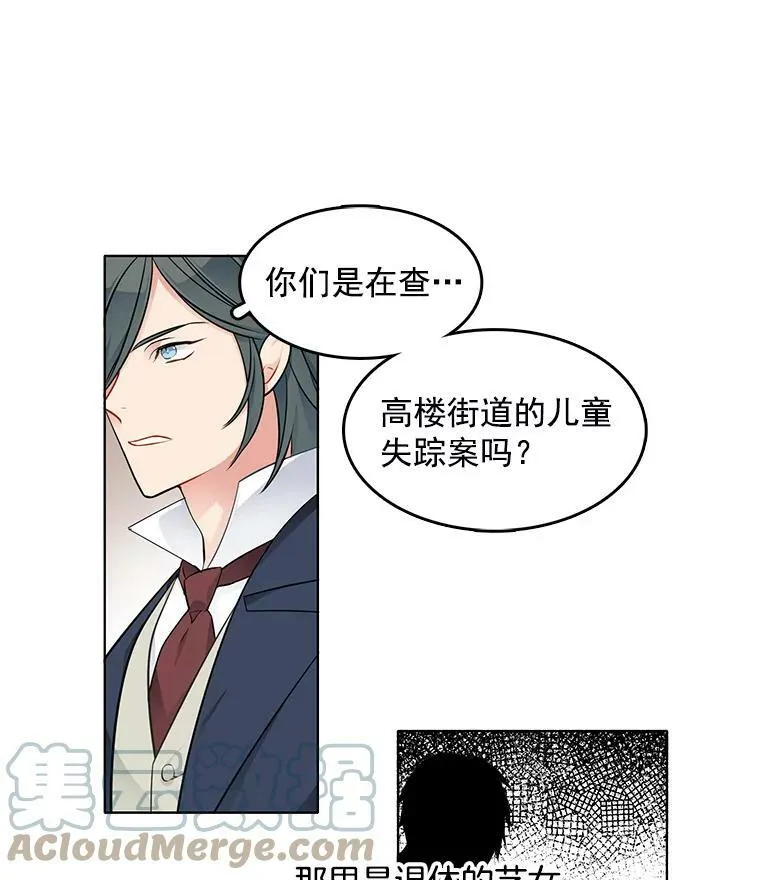 41.邀请函 第28页