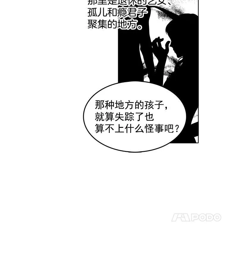 41.邀请函 第29页