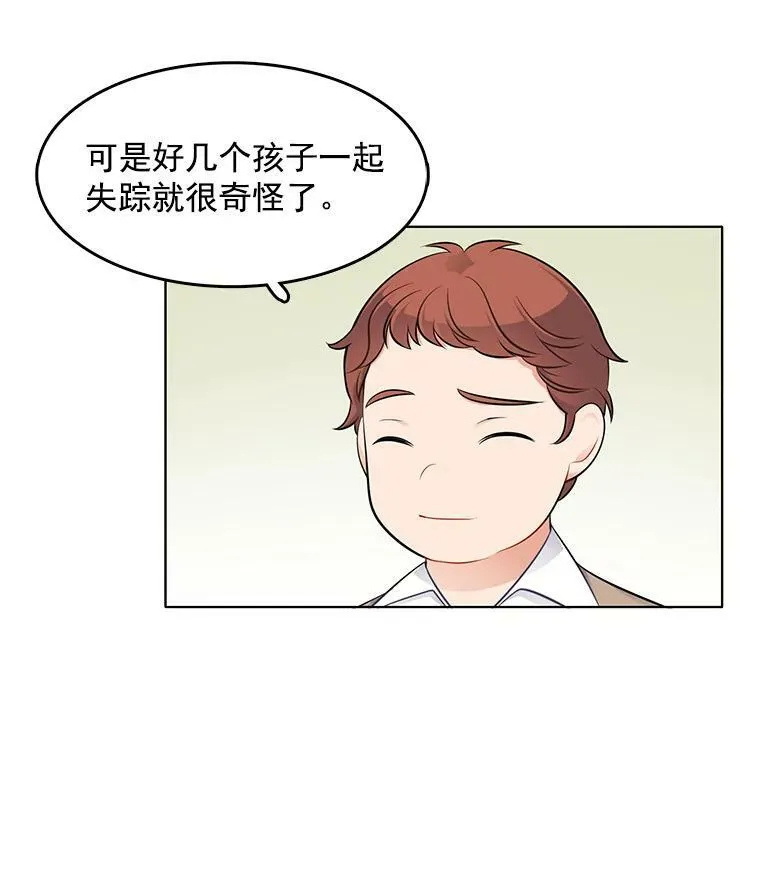 41.邀请函 第30页