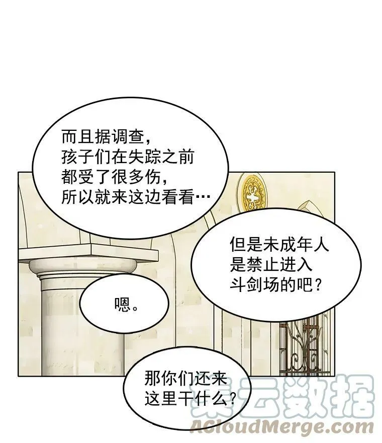 41.邀请函 第31页
