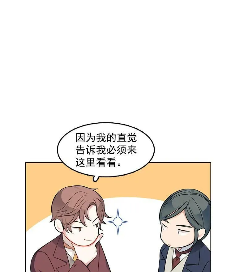 41.邀请函 第32页