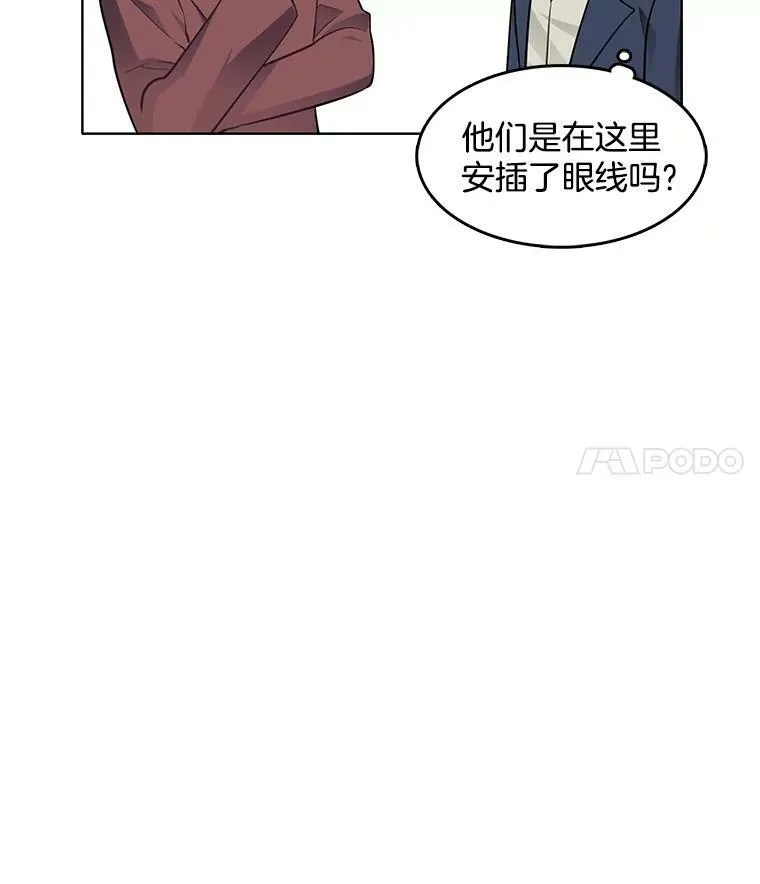 41.邀请函 第33页