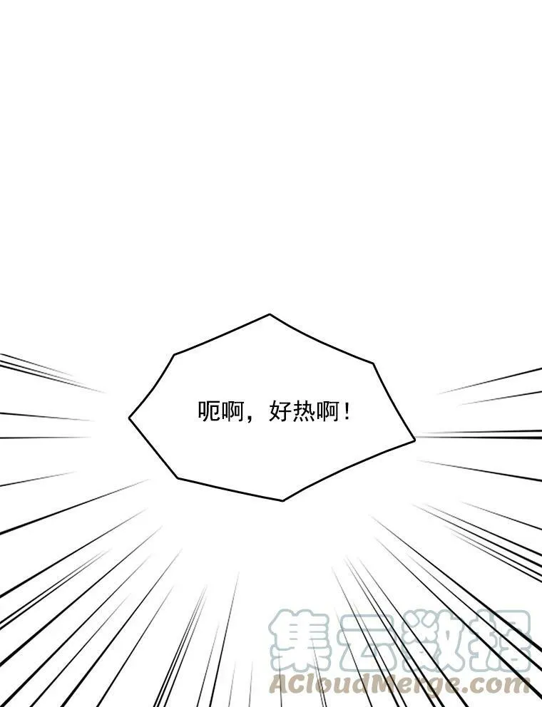 41.邀请函 第34页