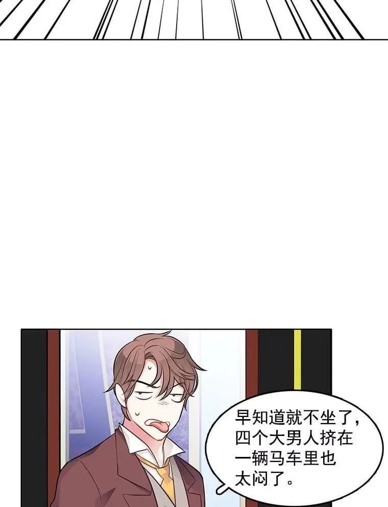 41.邀请函 第35页