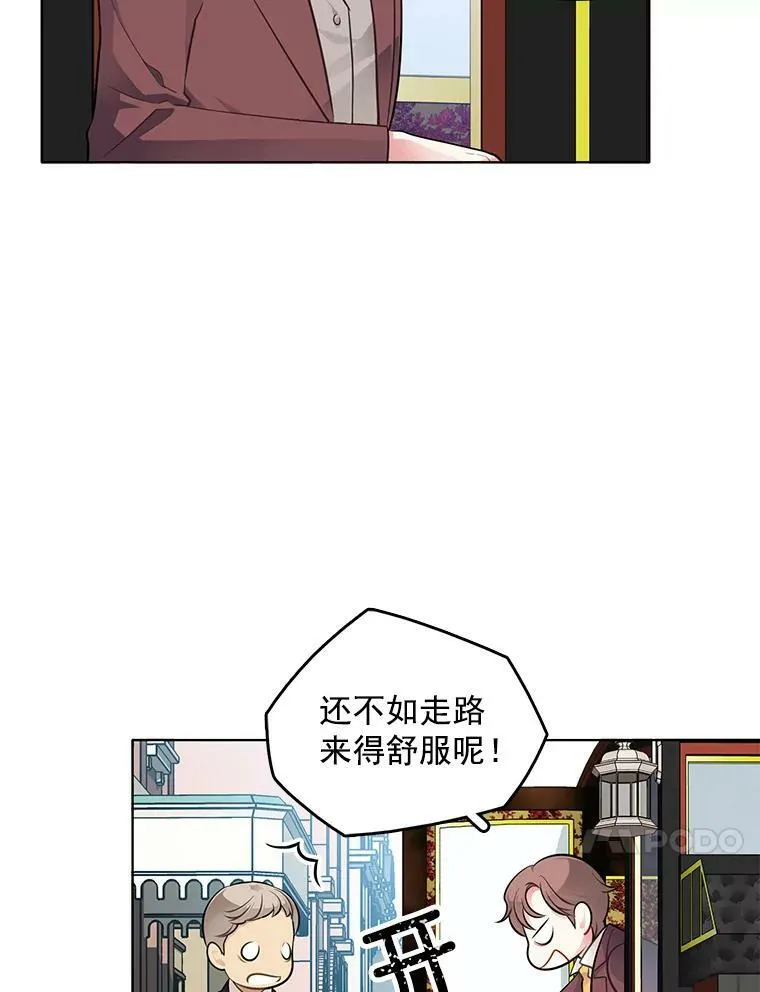 41.邀请函 第36页