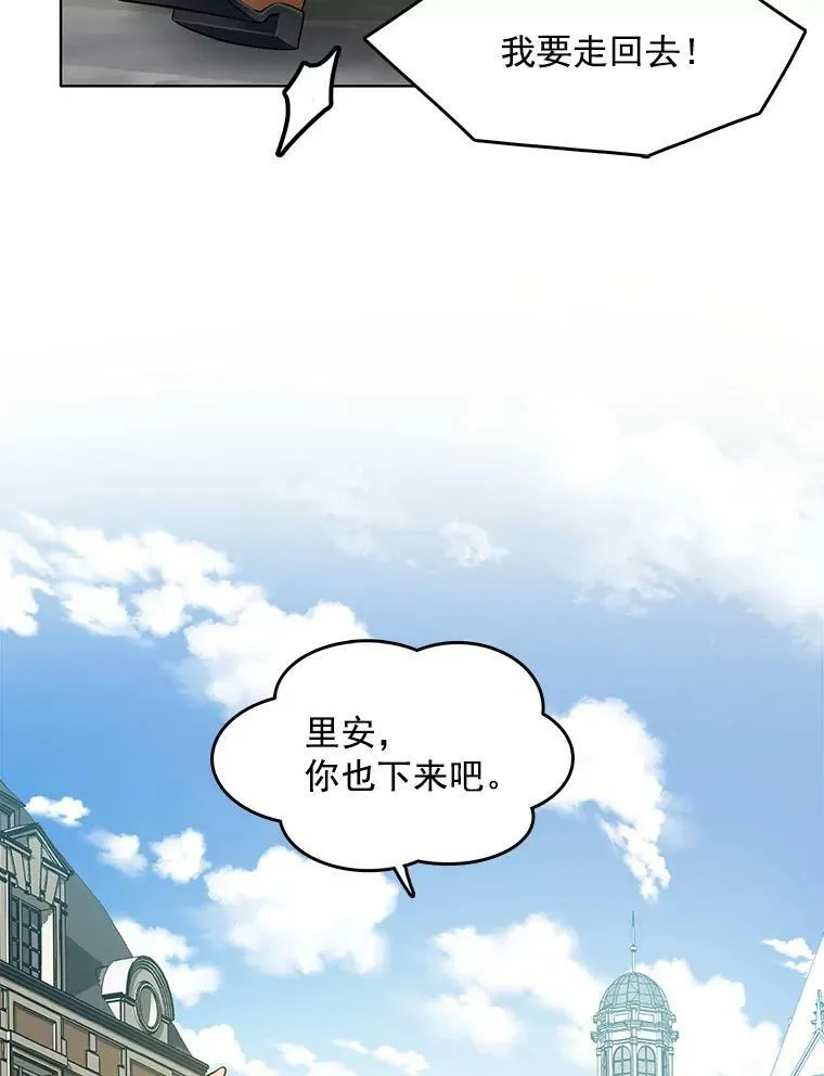 41.邀请函 第38页