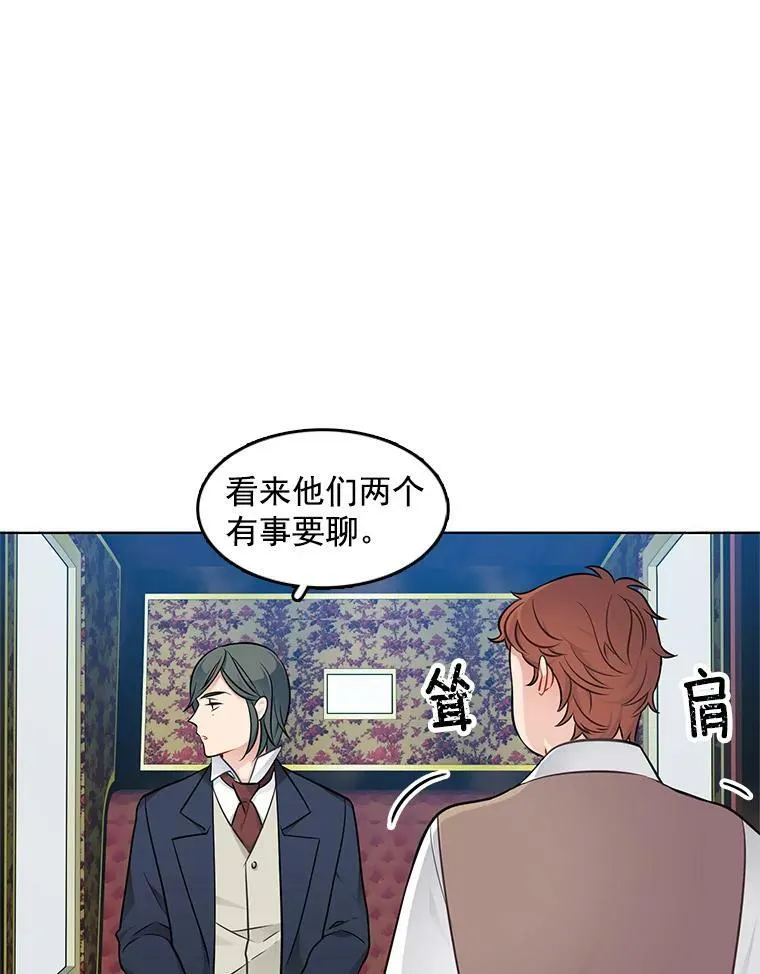 41.邀请函 第42页