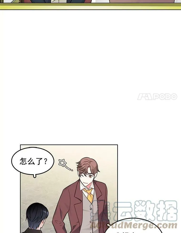 41.邀请函 第43页