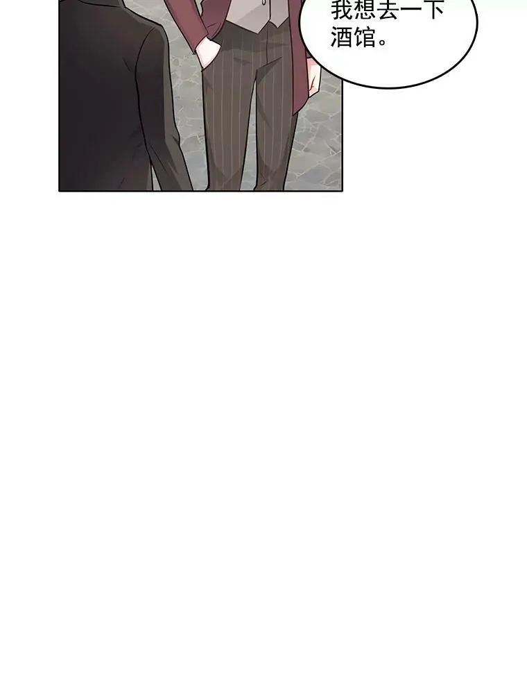 41.邀请函 第44页