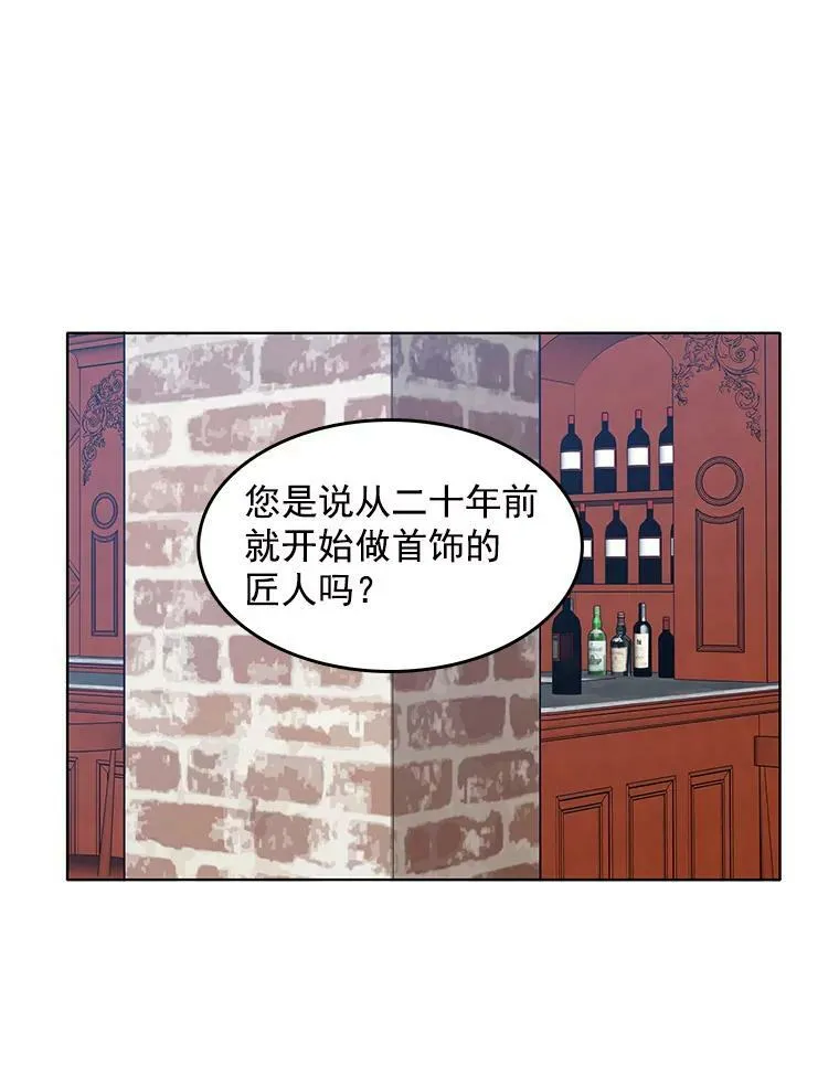 41.邀请函 第45页