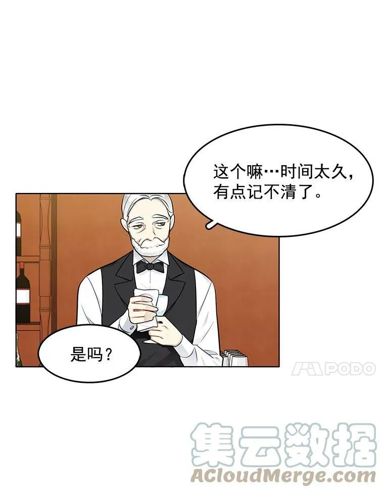 41.邀请函 第46页