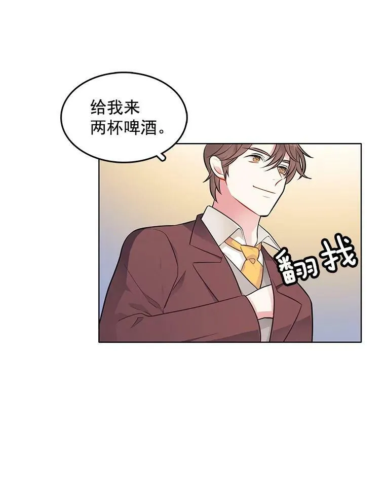 41.邀请函 第47页