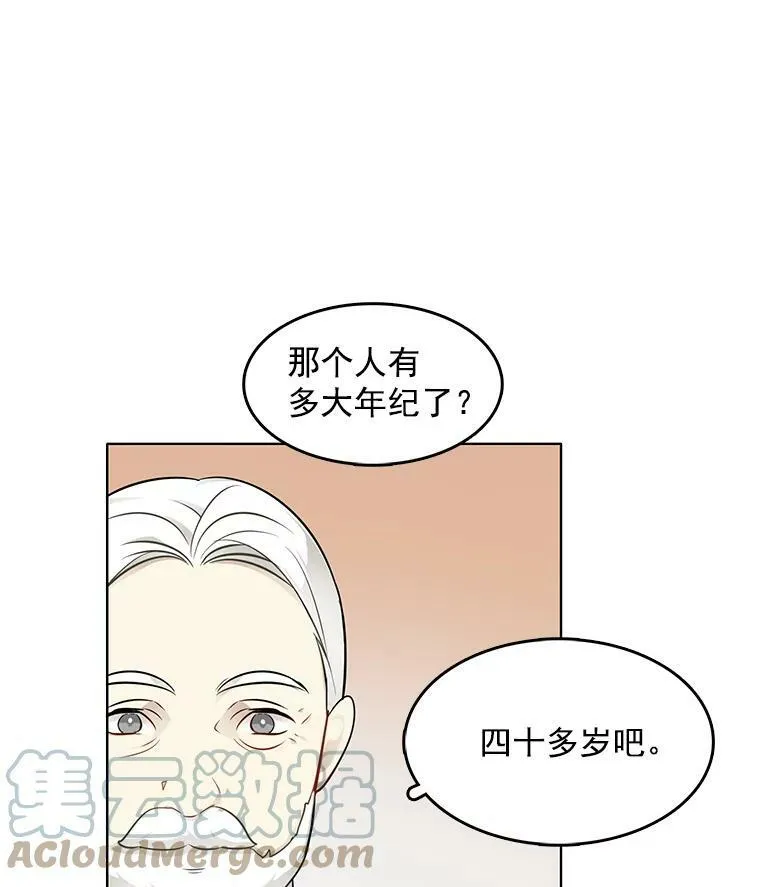 41.邀请函 第49页