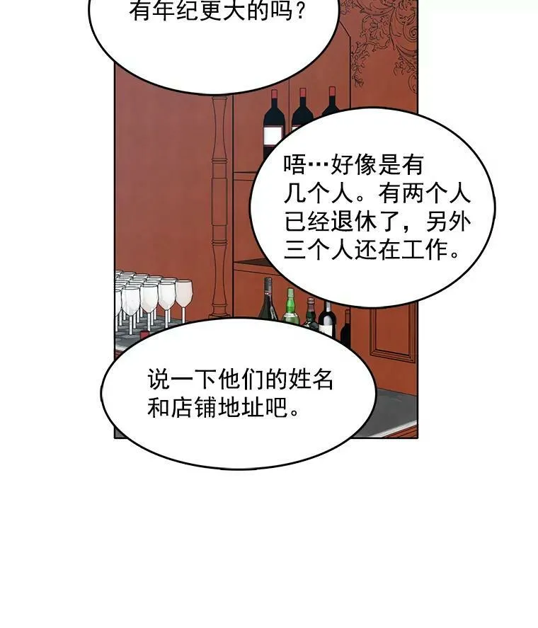 41.邀请函 第51页