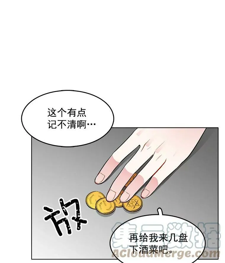 41.邀请函 第52页