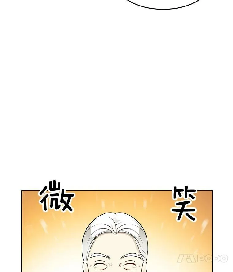 41.邀请函 第53页