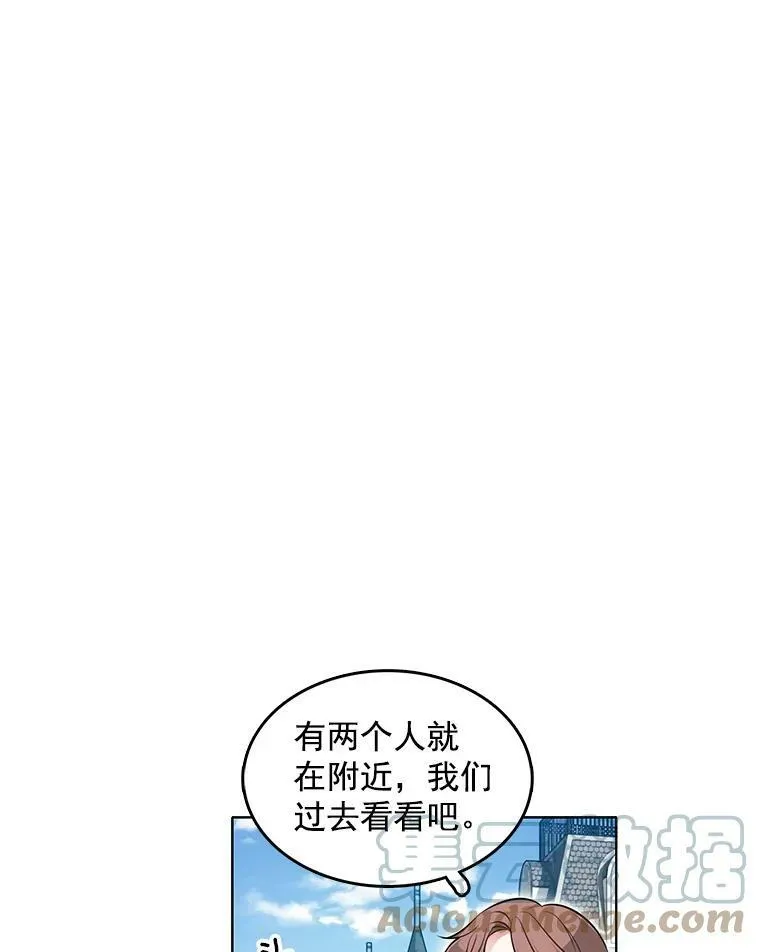 41.邀请函 第55页