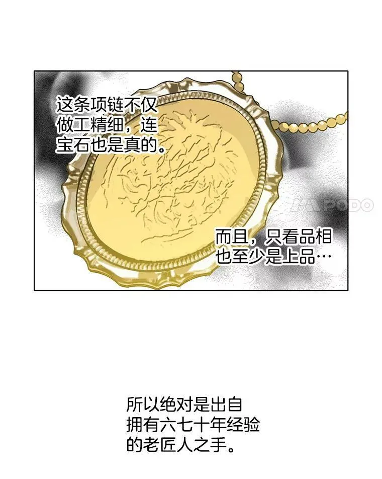41.邀请函 第57页
