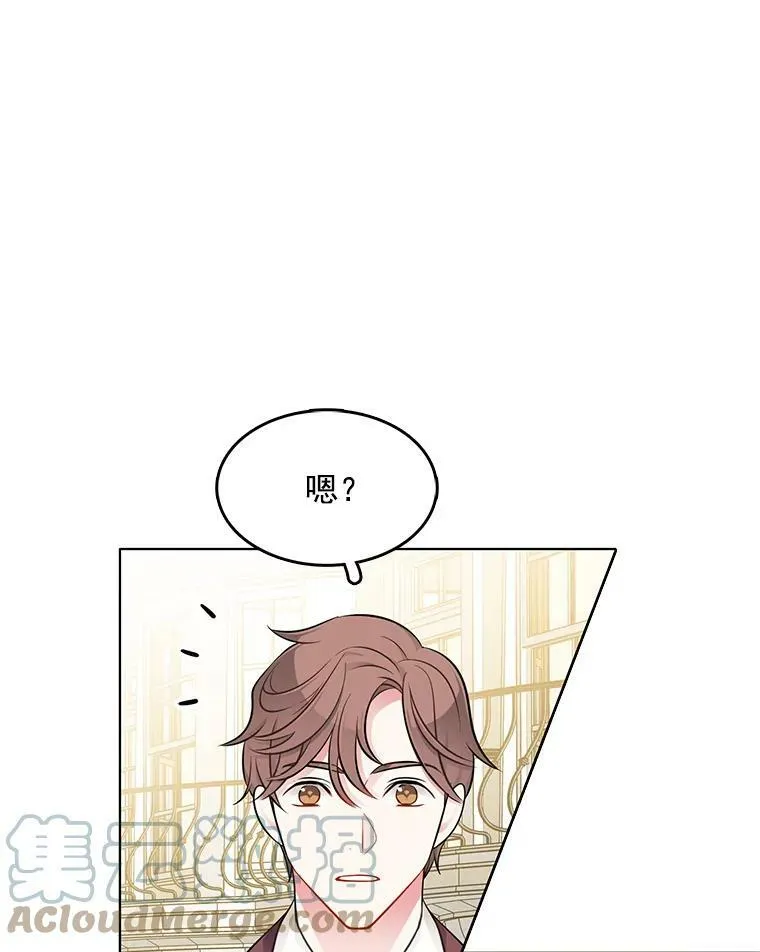 41.邀请函 第58页