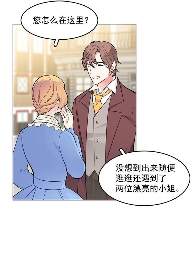 41.邀请函 第65页