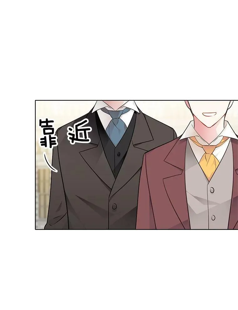 41.邀请函 第66页