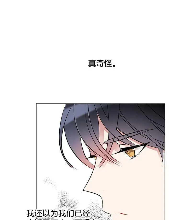 41.邀请函 第68页