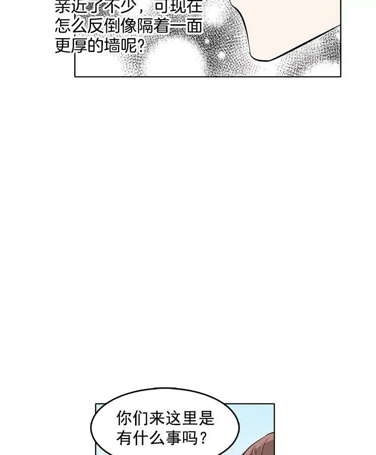 41.邀请函 第69页