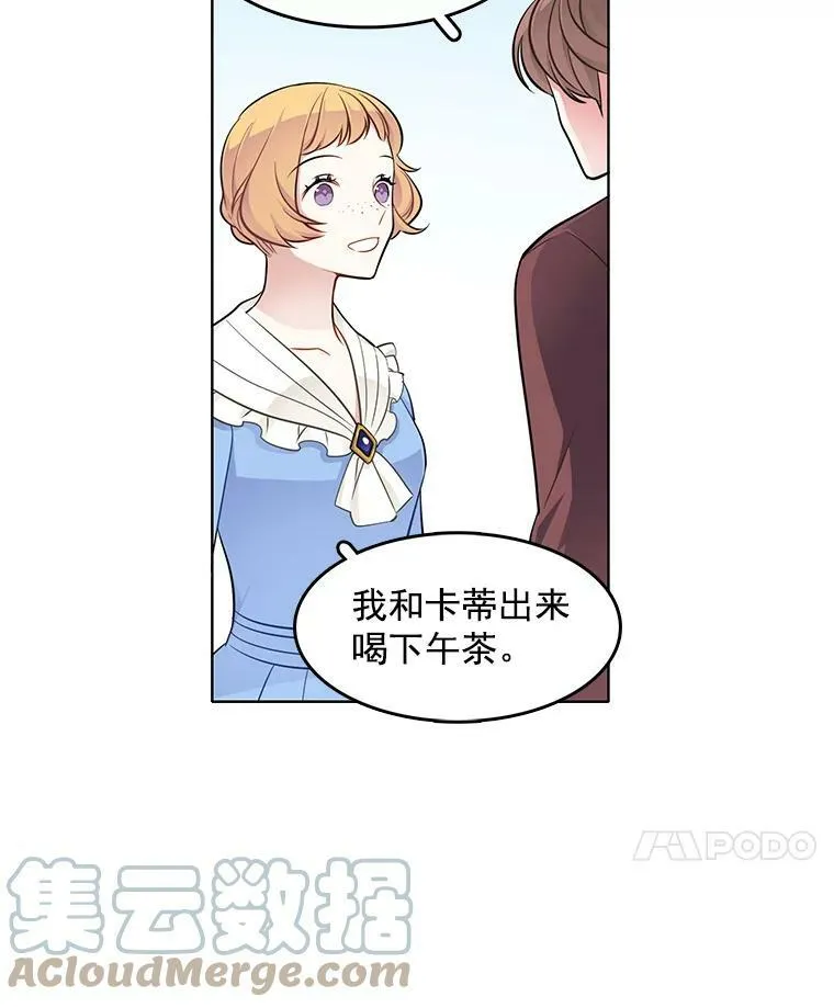 41.邀请函 第70页