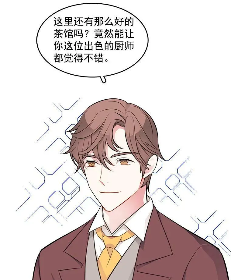 41.邀请函 第71页