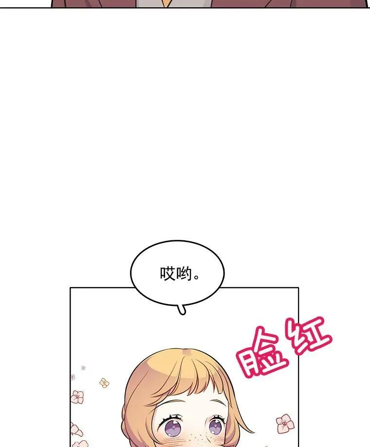 41.邀请函 第72页