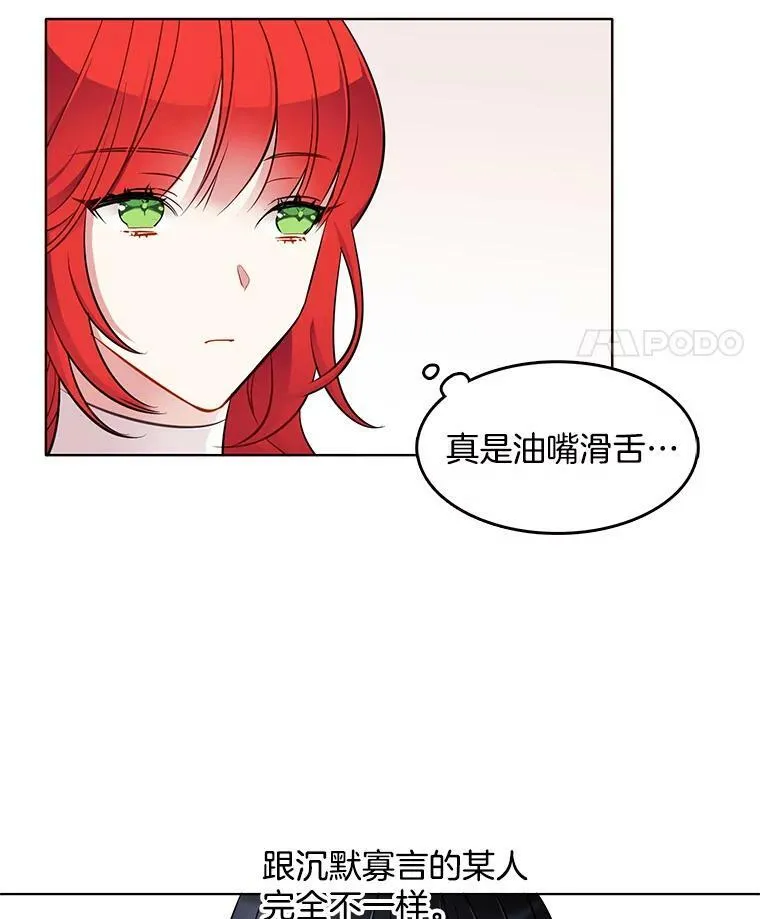 41.邀请函 第74页