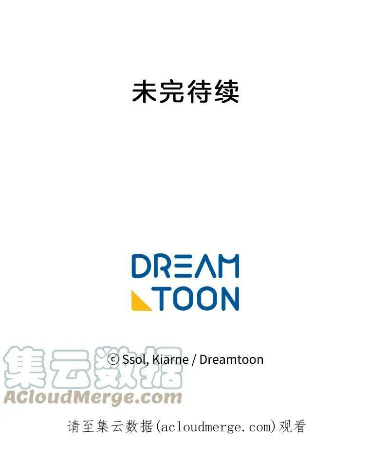 41.邀请函 第76页