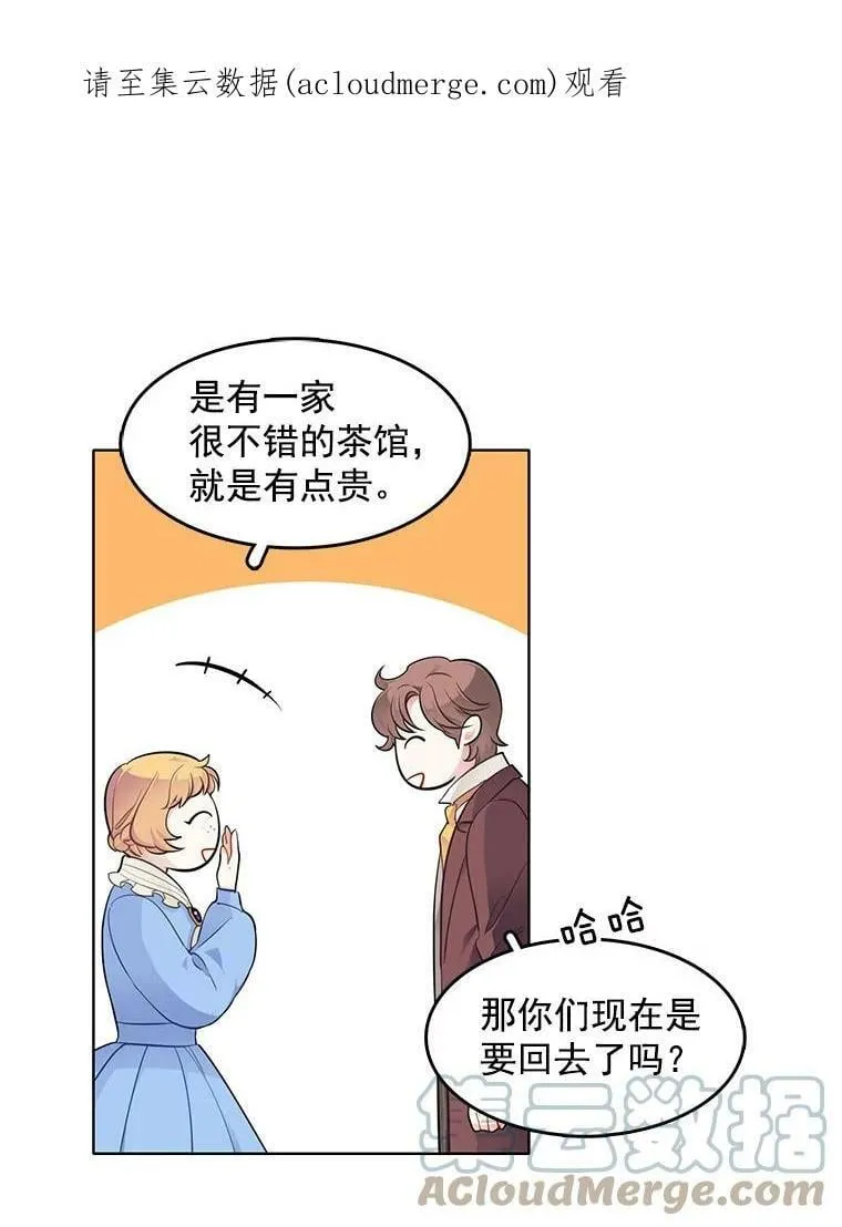 42.第二具尸体 第1页