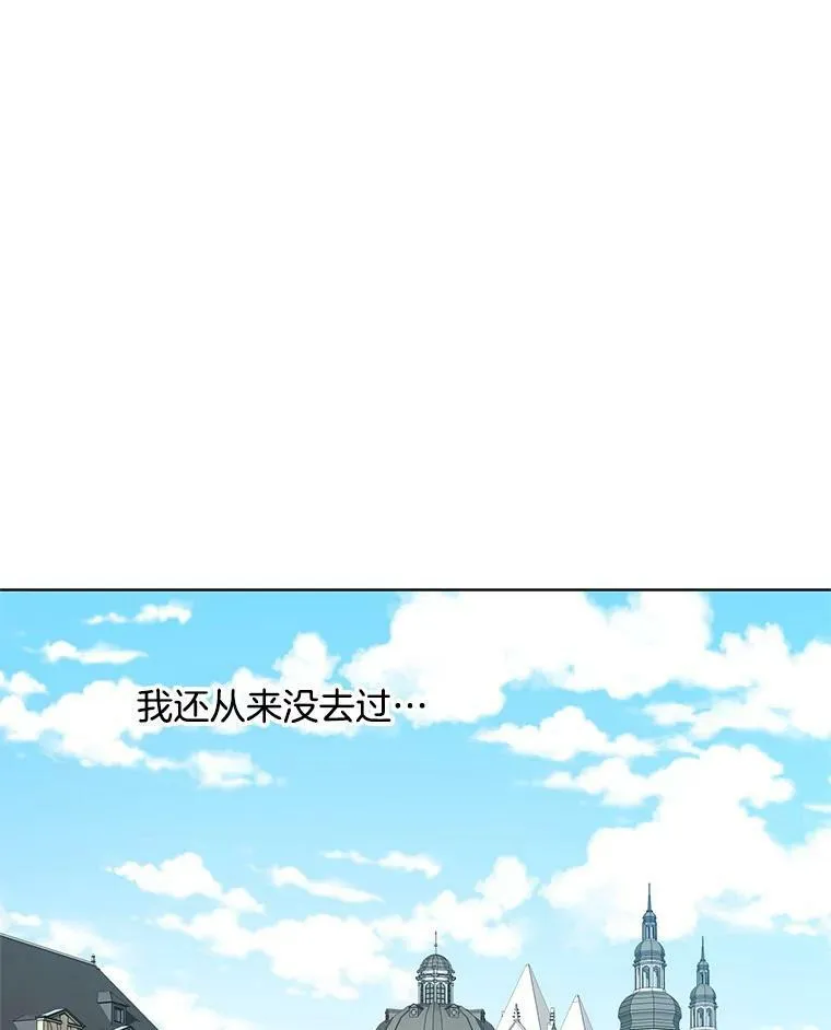 42.第二具尸体 第12页