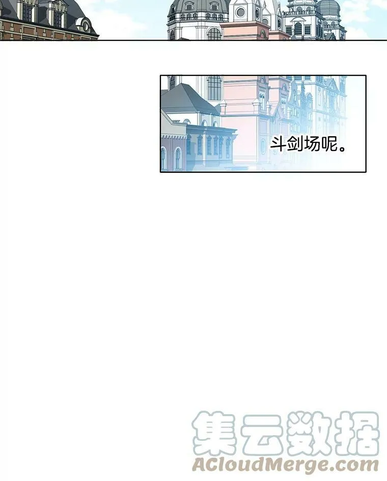 42.第二具尸体 第13页