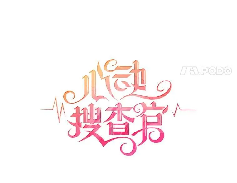 42.第二具尸体 第14页
